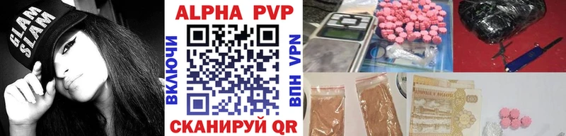 Alfa_PVP СК  купить наркотики цена  Киселёвск 