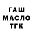 Альфа ПВП кристаллы Valentyn Piaskivskyj
