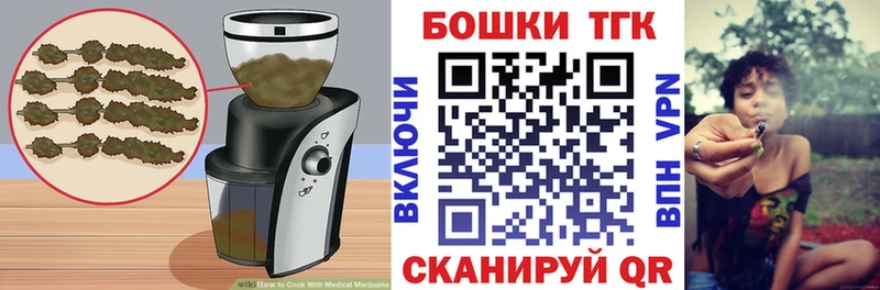 blacksprut зеркало  Киселёвск  Canna-Cookies конопля 