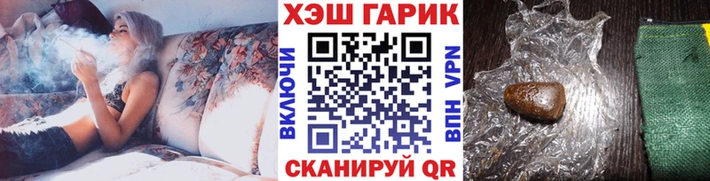 ГАШ ice o lator Киселёвск