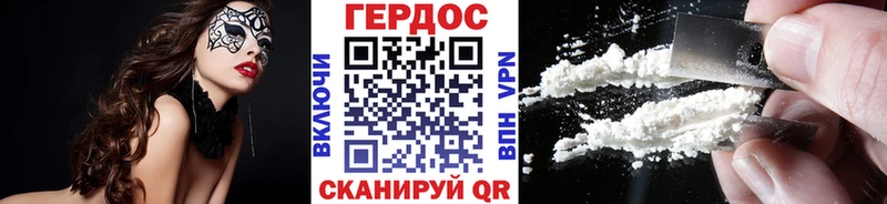 ГЕРОИН гречка  купить наркотики сайты  Киселёвск 