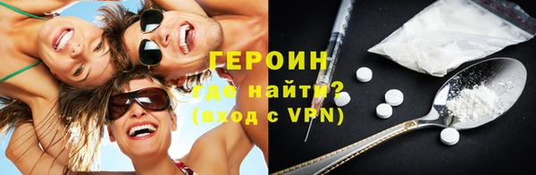 тгк Каменка