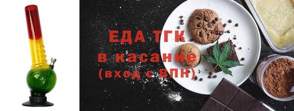 тгк Каменка