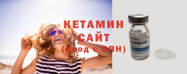тгк Каменка