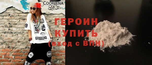 тгк Каменка