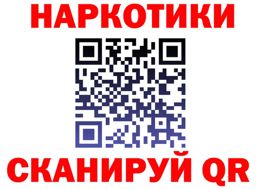 АМФ Розовый ТОР это omg Киселёвск