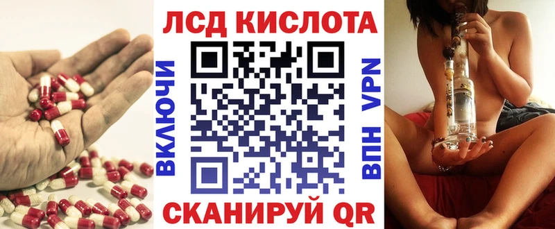 Лсд 25 экстази ecstasy  где купить наркоту  Киселёвск 