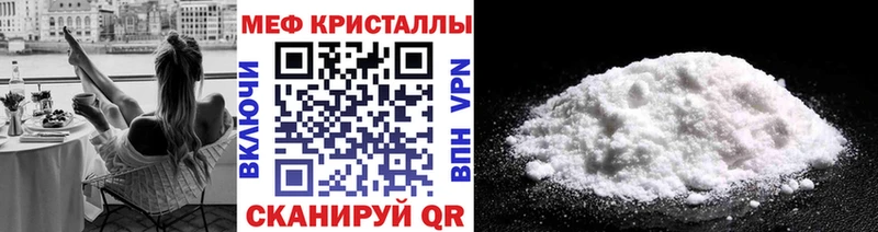 МЕФ 4 MMC  Киселёвск 