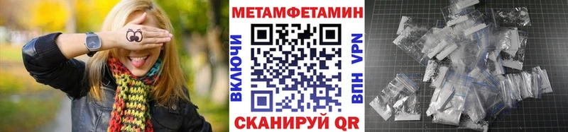 hydra маркетплейс мориарти Telegram МЕТАМФЕТАМИН винт цена наркотик Киселёвск