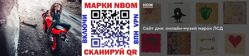 Марки NBOMe 1,5мг где можно купить Киселёвск