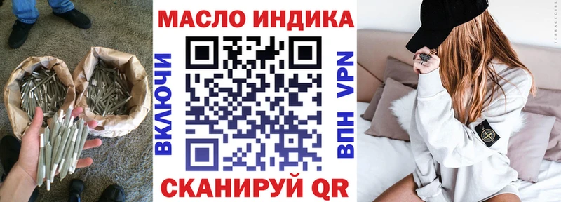 Дистиллят ТГК жижа  закладка  Киселёвск 