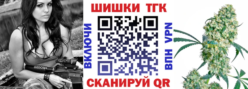 ОМГ ОМГ ONION Киселёвск Канабис марихуана